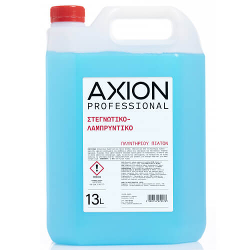 Axion επαγγελματικό στεγνωτικό πλυντηρίου πιάτων 13 L – ισχυρή φόρμουλα για επαγγελματική χρήση