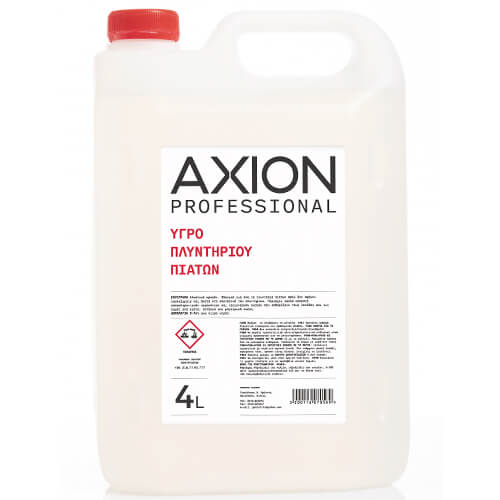 Axion υγρό πλυντηρίου πιάτων 4 L – επαγγελματικό απορρυπαντικό για πλυντήρια πιάτων