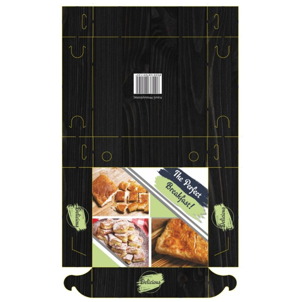 Κουτί μπουγάτσας 15×13×4 εκ. 10kg