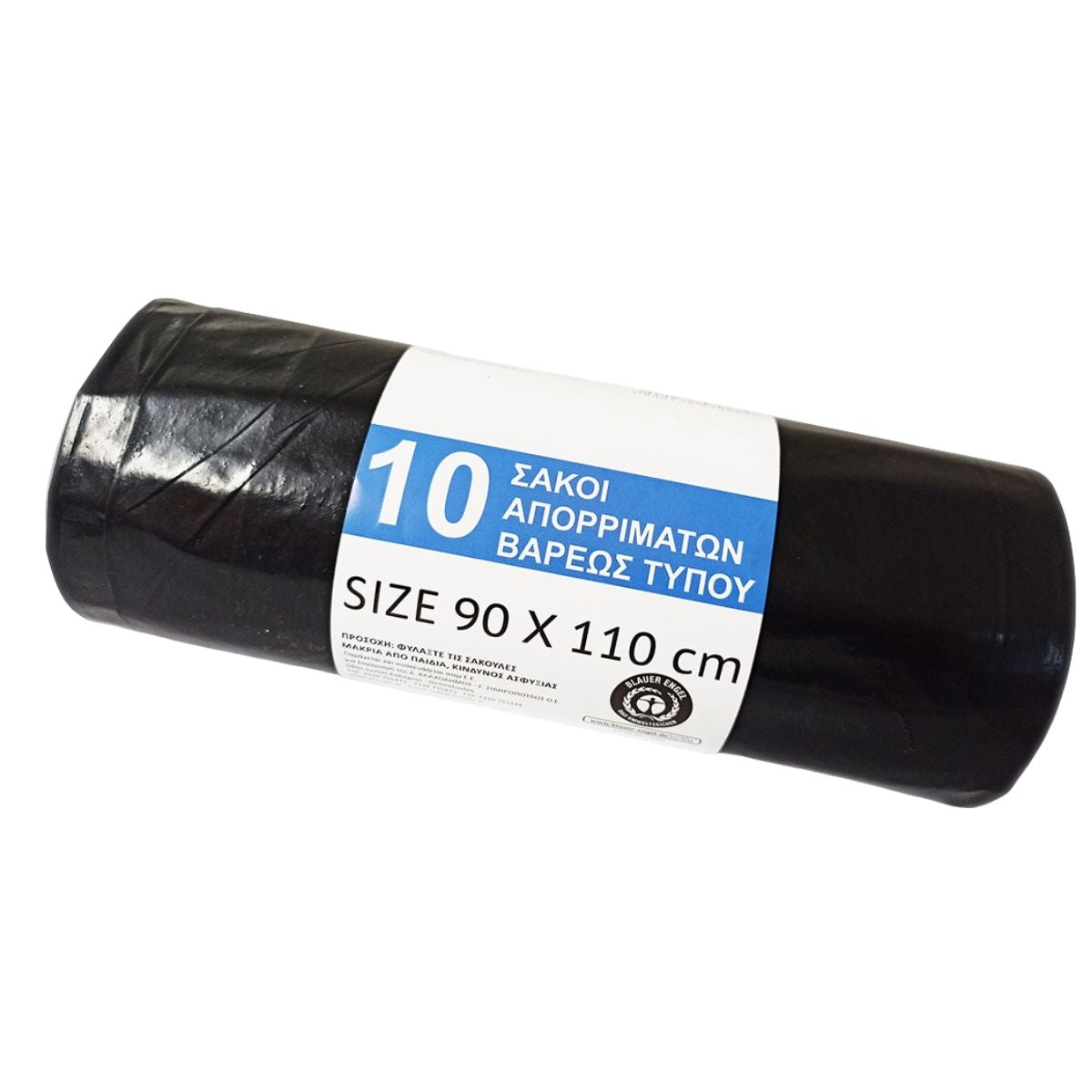 Σακούλα απορριμμάτων μαύρη 90x110 cm – επαγγελματική χρήση