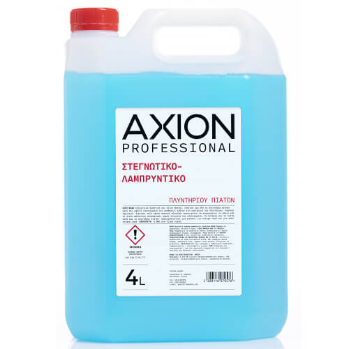 Στεγνωτικό Πλυντηρίου Πιάτων 4LT Prof Axion