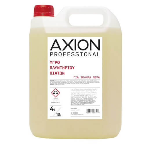 Axion υγρό απορρυπαντικό πλυντηρίου πιάτων 4 LT – για σκληρά νερά
