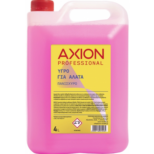Axion υγρό μπάνιου κατά των αλάτων 4 lt
