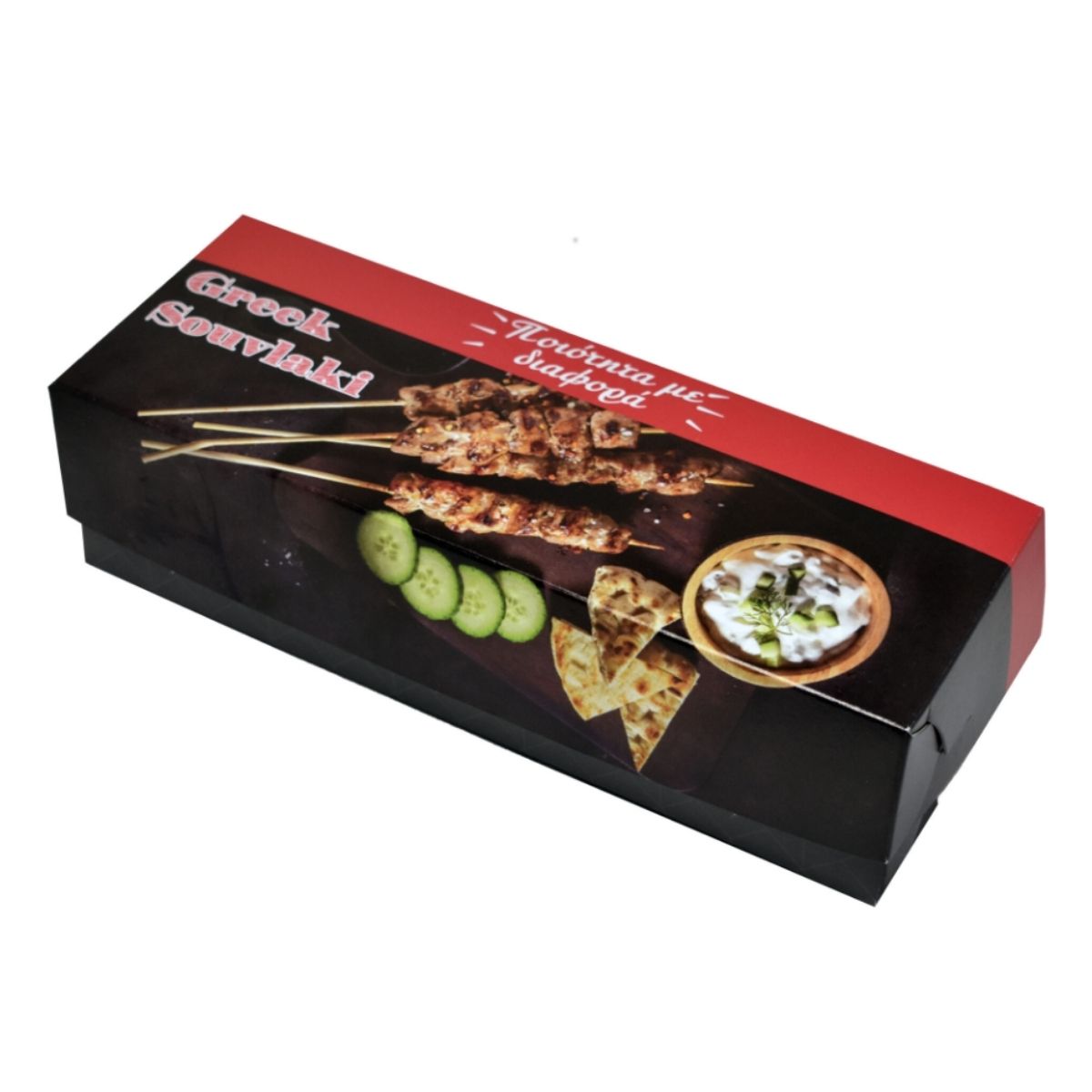 Κουτί σουβλάκι 25×9×6.5 cm grill z – ιδανικό για σουβλάκι, ποικιλία, μερίδες, τεμάχια & σνακ