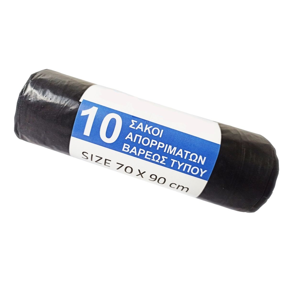 Σακούλα απορριμμάτων μαύρη 70x90 cm – επαγγελματική χρήση
