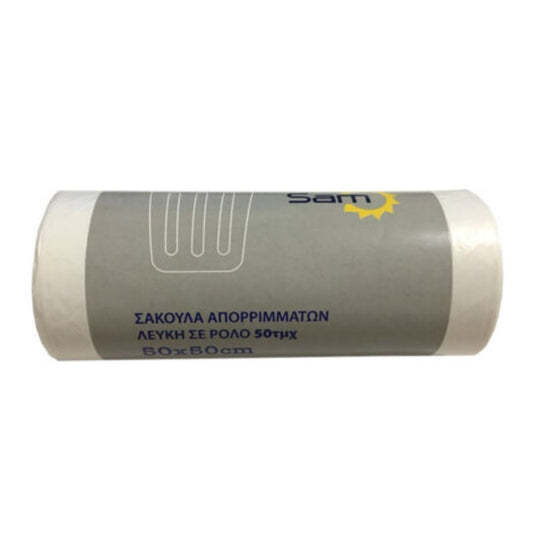 Σακούλες απορριμμάτων 50×50 cm – 27 lt