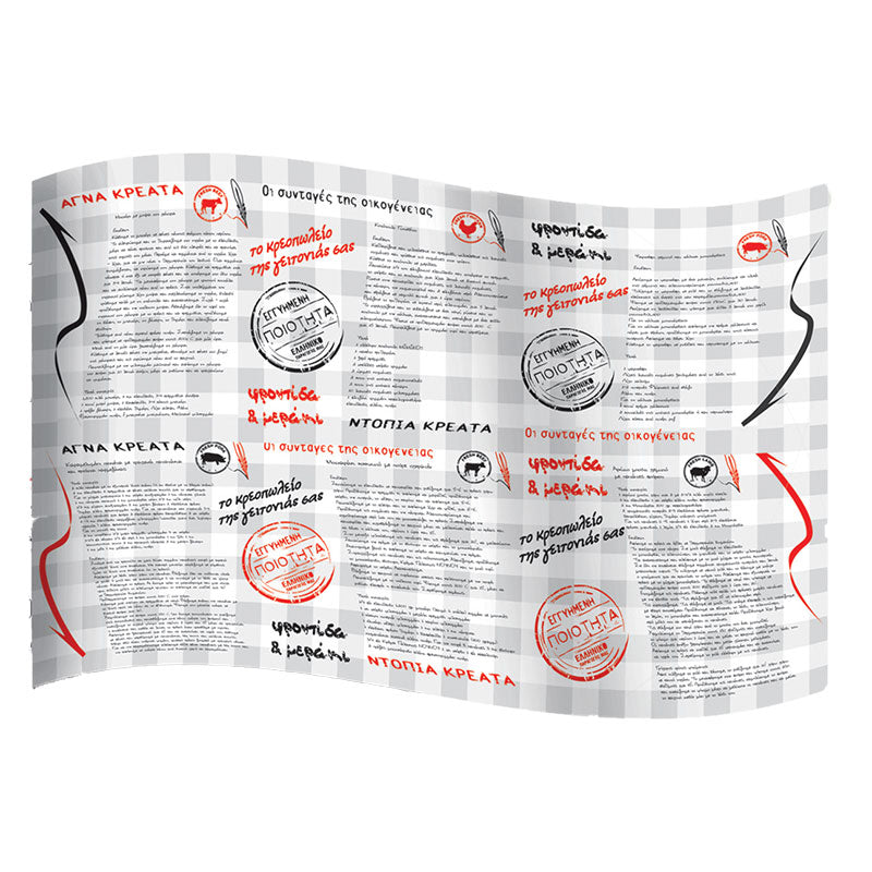 Χαρτί κρεοπωλείου / αλλαντικών τυπωμένο – ιδανικό για παρουσίαση κρέατος & αλλαντικών
