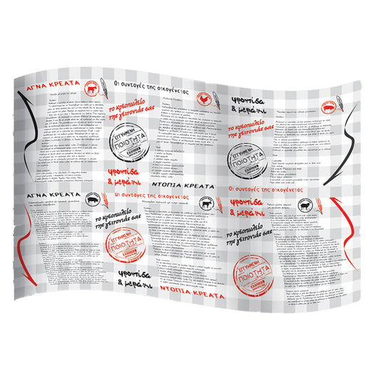 Χαρτί κρεοπωλείου / αλλαντικών τυπωμένο – ιδανικό για παρουσίαση κρέατος & αλλαντικών
