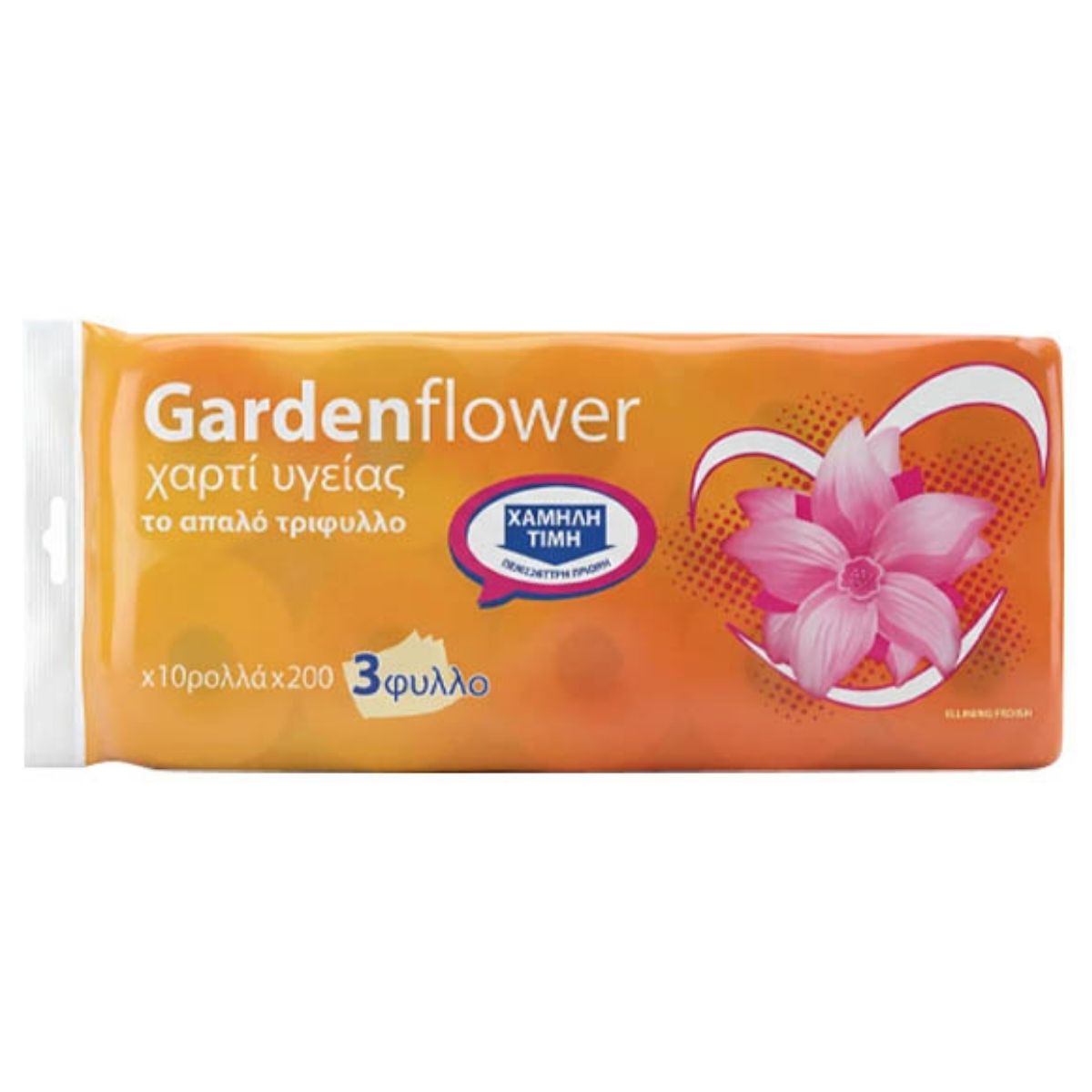 Χαρτί υγείας 3-φύλλο – 10 ρολά GardenFlower