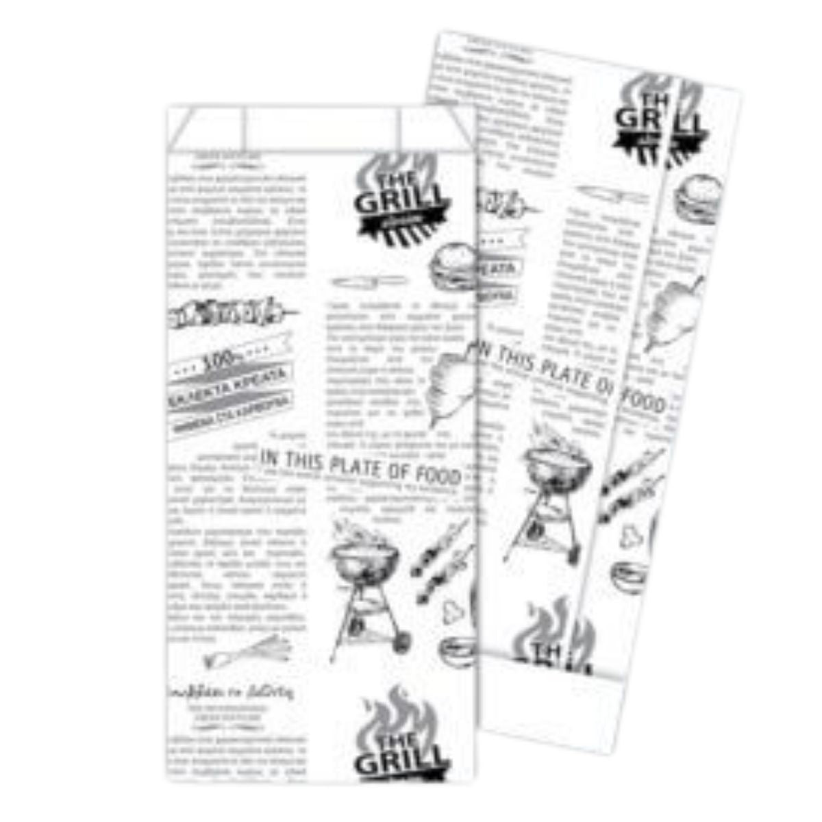 Χαρτοσακούλα βέζεταλ grill 10kg
