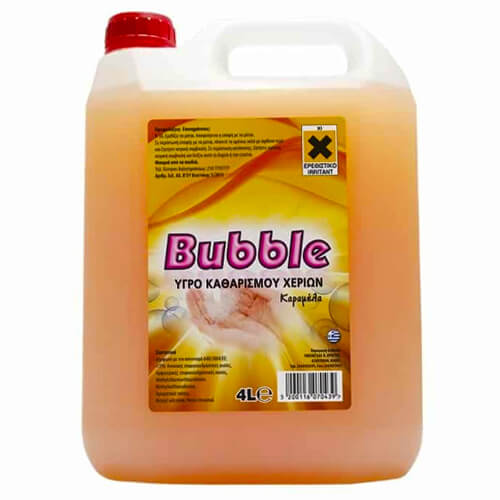 Bubble υγρό κρεμοσάπουνο καραμέλα 4lt - Ιδανικό για επαγγελματίες , επαγγελματική 